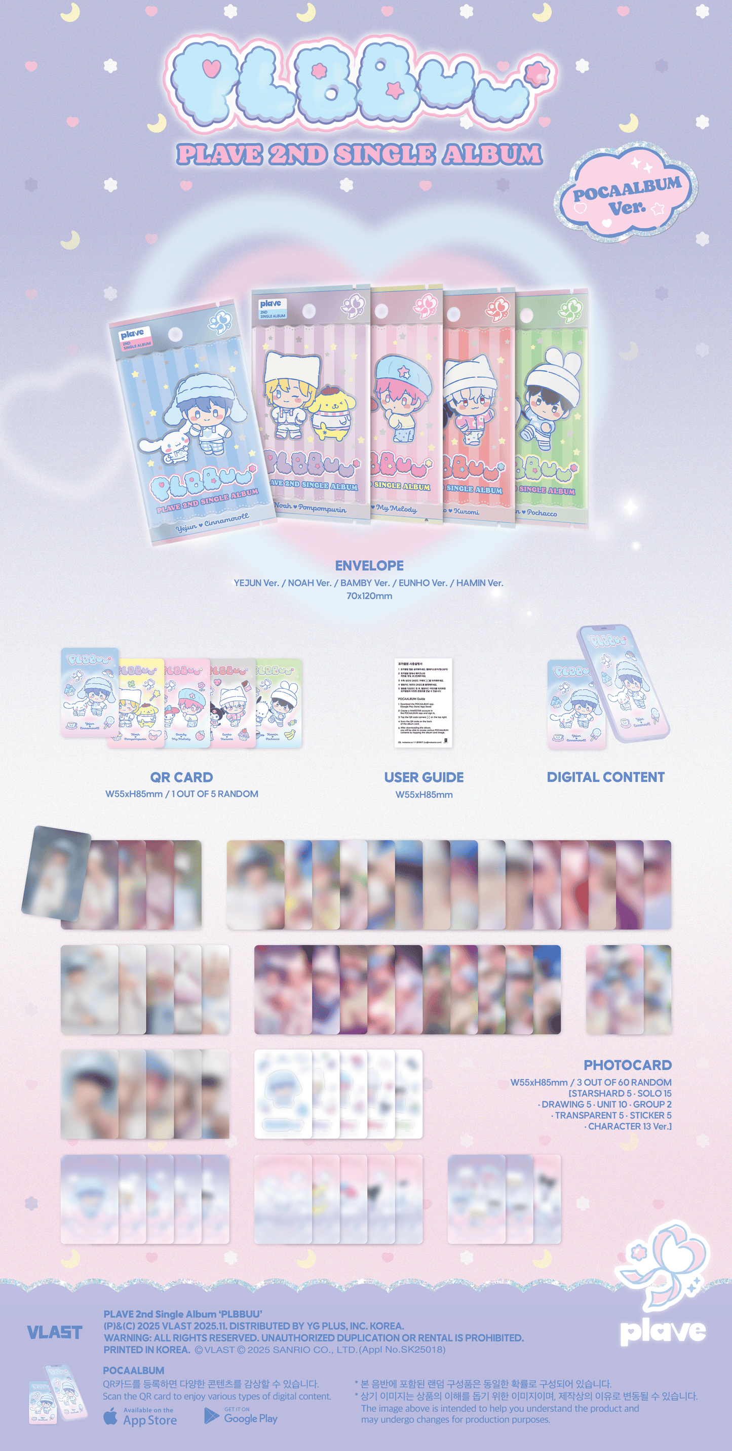 PLAVE - 2nd Single Album [PLBBUU] POCAALBUM Version (5 Versions)