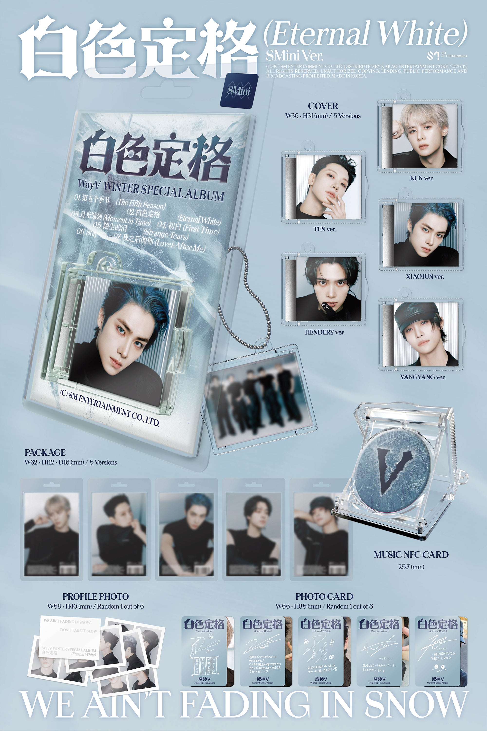 PRE-ORDER 2025-12-09) WayV - Winter Special Album [白色定格