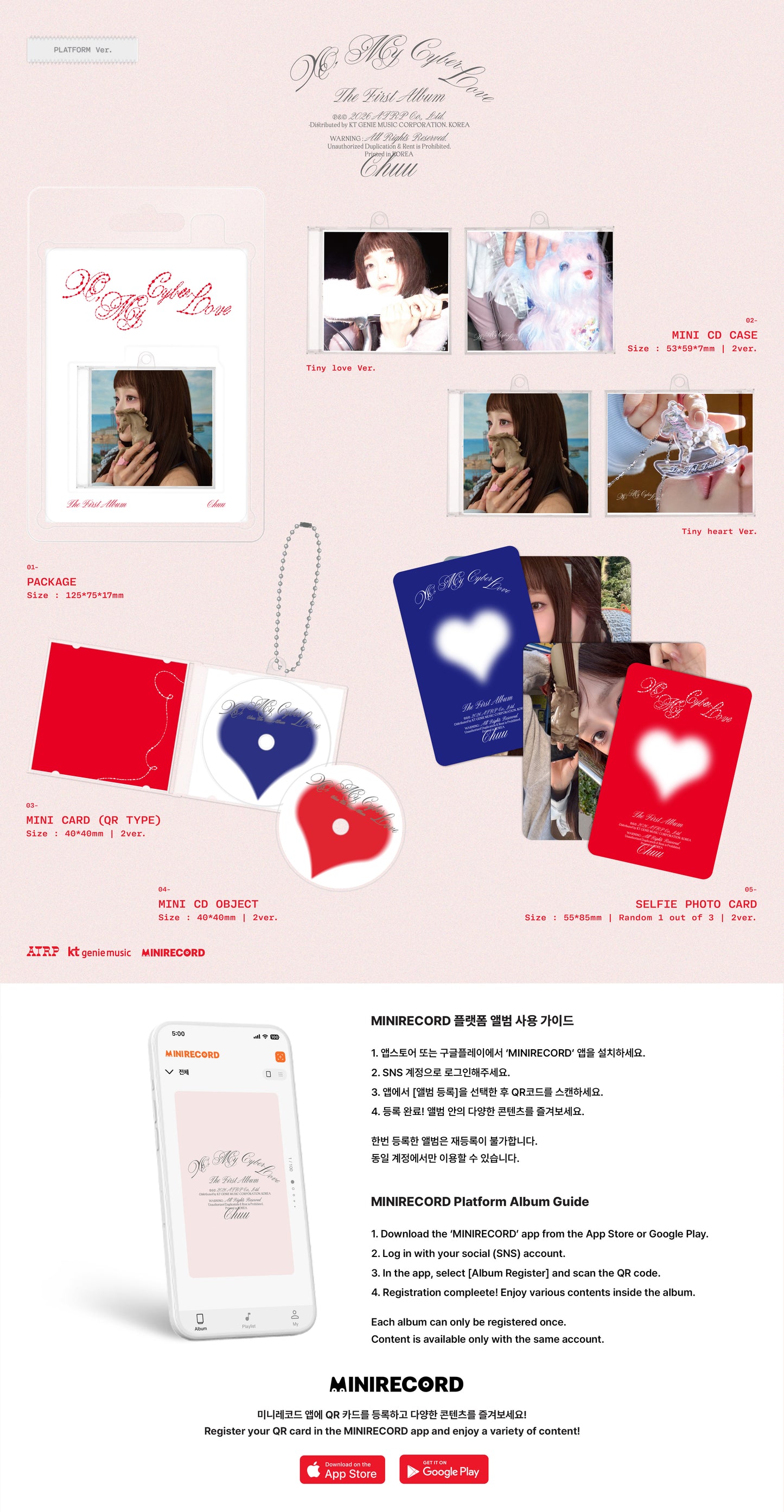 (PRE-ORDER 2026-01-08) CHUU - The First Album [XO, My Cyberlove] Platform Version (2 Versions) Random 1ea