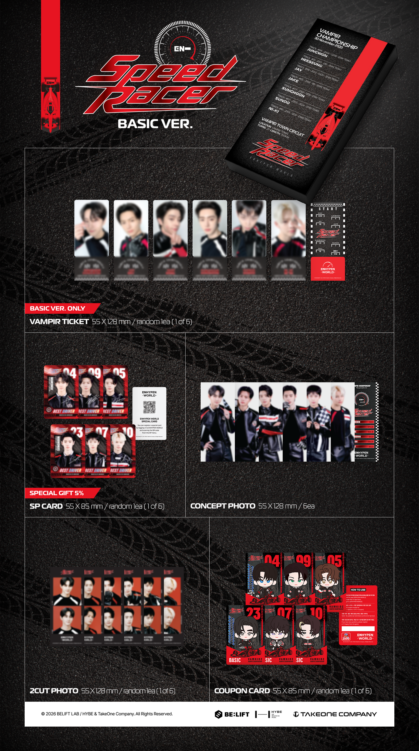【ENHYPEN】ENHYPN WORLD チケット ENHYPEN - World Coupon Card Collection [High School] (2 Versions