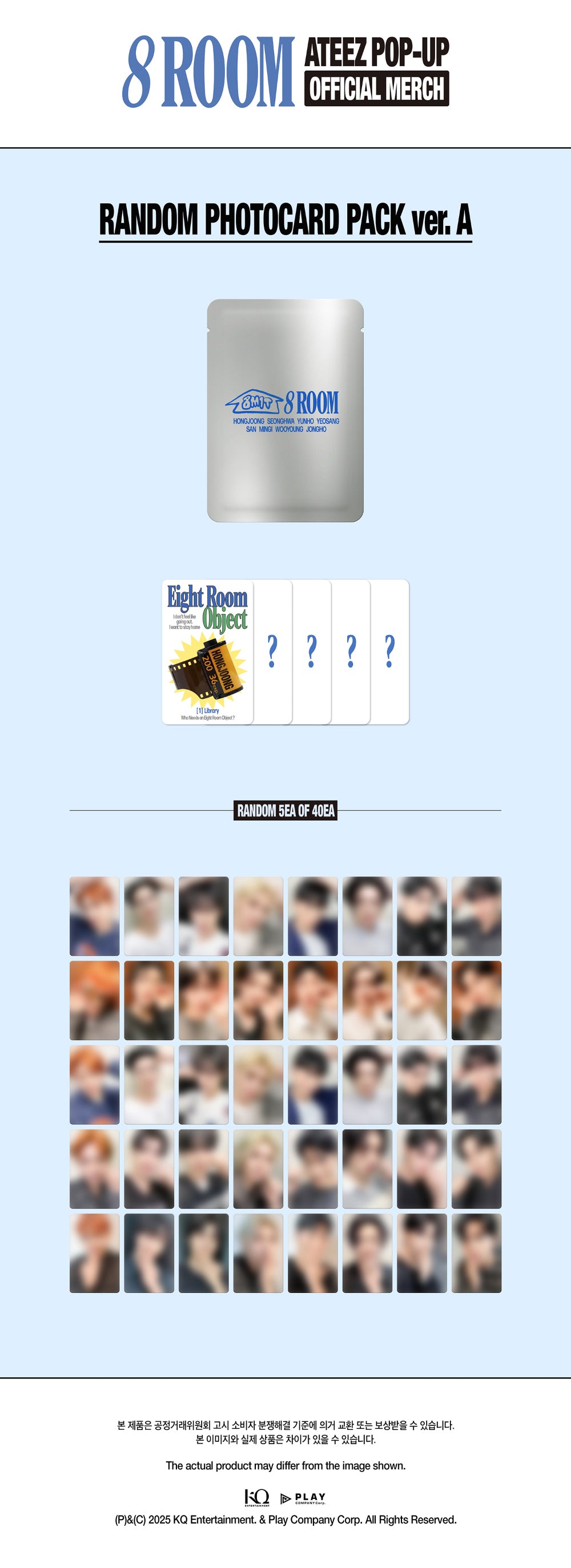 (PRE-ORDER 2026-01-10) ATEEZ - [POP-UP 8ROOM OFFICIAL MERCH] [POP-UP 8ROOM OFFICIAL MERCH] RANDOM PHOTOCARD PACK (2 Versions)