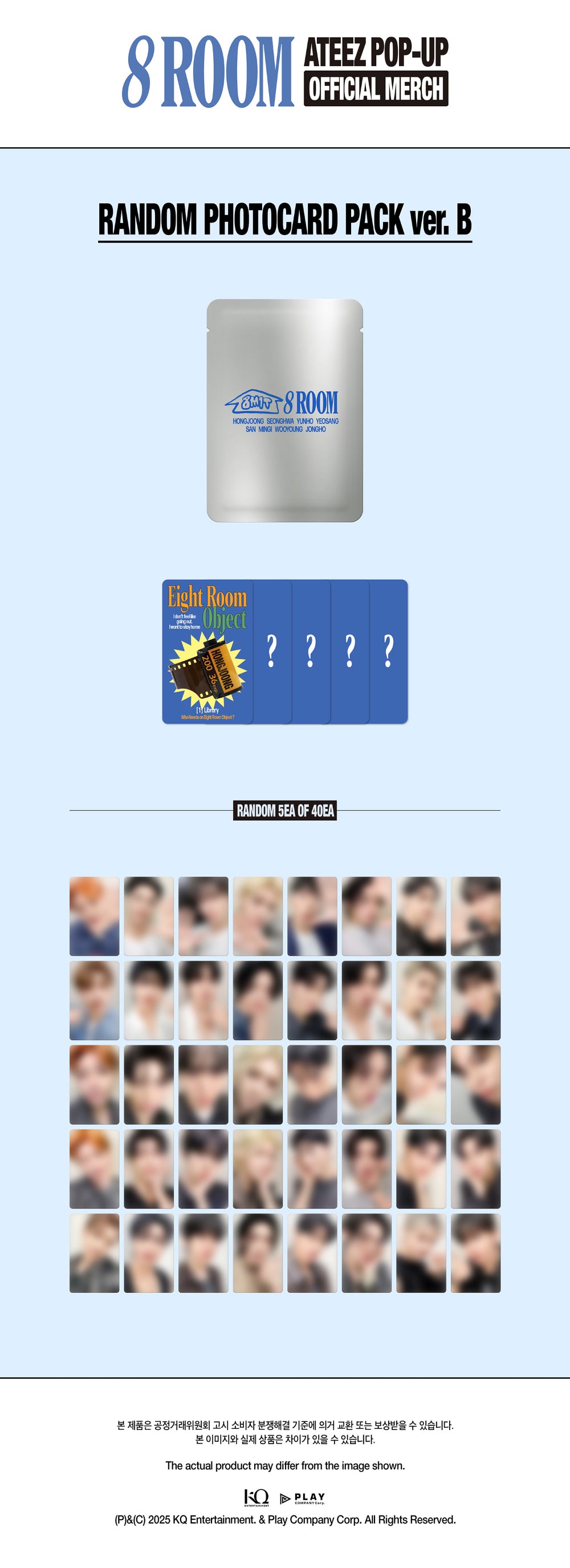 (PRE-ORDER 2026-01-10) ATEEZ - [POP-UP 8ROOM OFFICIAL MERCH] [POP-UP 8ROOM OFFICIAL MERCH] RANDOM PHOTOCARD PACK (2 Versions)