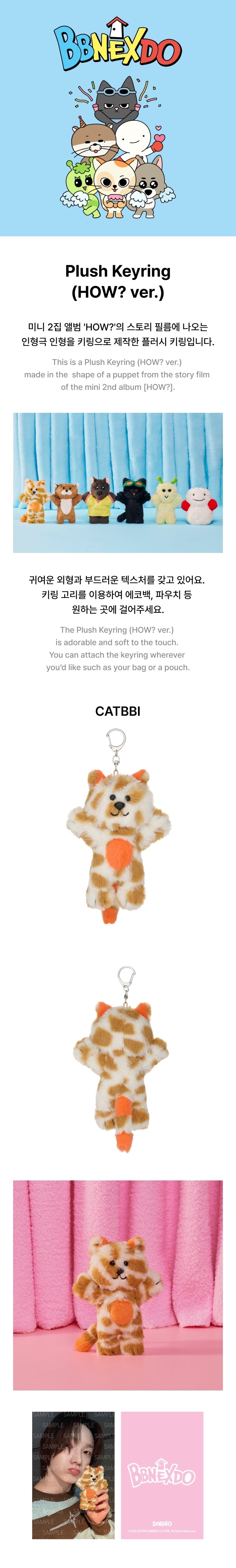 (PRE-ORDER 2025-06-30) BOYNEXTDOOR - OFFICIAL MD [BBNEXDO] Plush Keyring (HOW? ver.) (6 Versions)