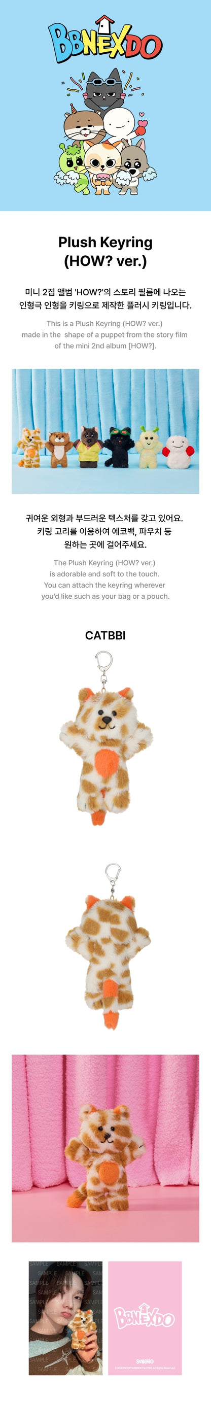 (PRE-ORDER 2025-06-30) BOYNEXTDOOR - OFFICIAL MD [BBNEXDO] Plush Keyring (HOW? ver.) (6 Versions)