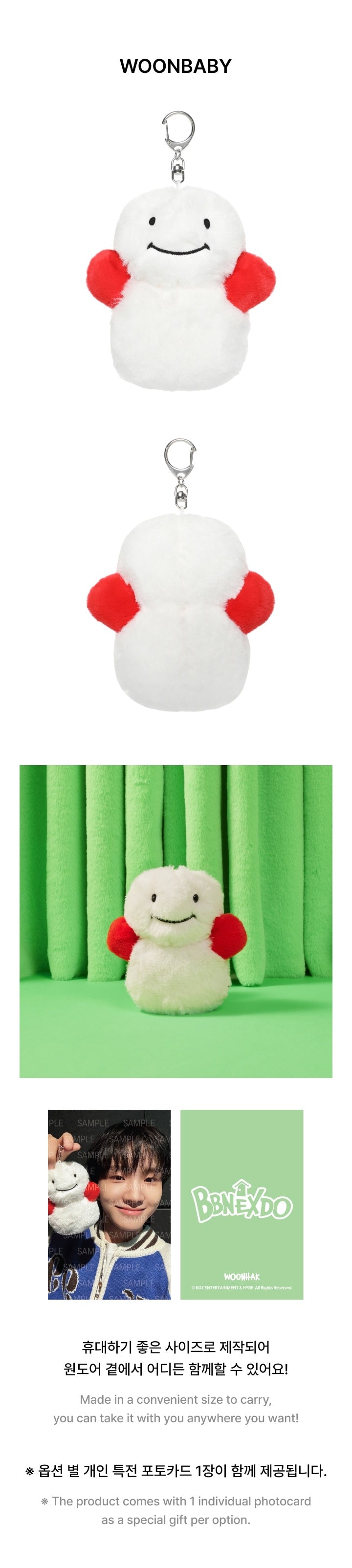(PRE-ORDER 2025-06-30) BOYNEXTDOOR - OFFICIAL MD [BBNEXDO] Plush Keyring (HOW? ver.) (6 Versions)