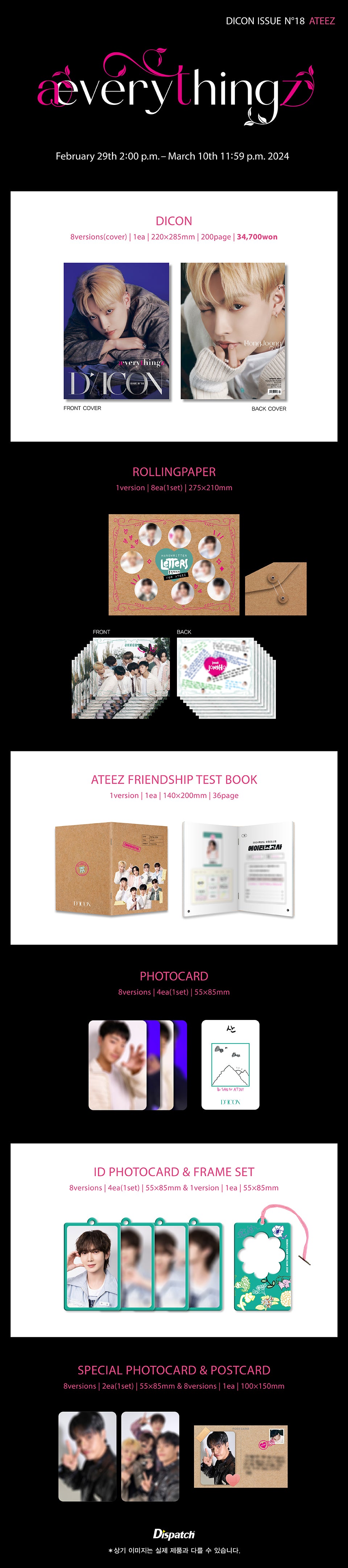 DICON VOLUME N°18 ATEEZ : æverythingz (8 Versions)(Magazine)(Limited Quantity).