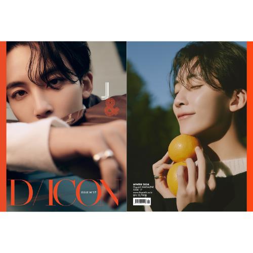 DICON - VOLUME N°17 JEONGHAN, WONWOO (5 Versions)(Magazine).