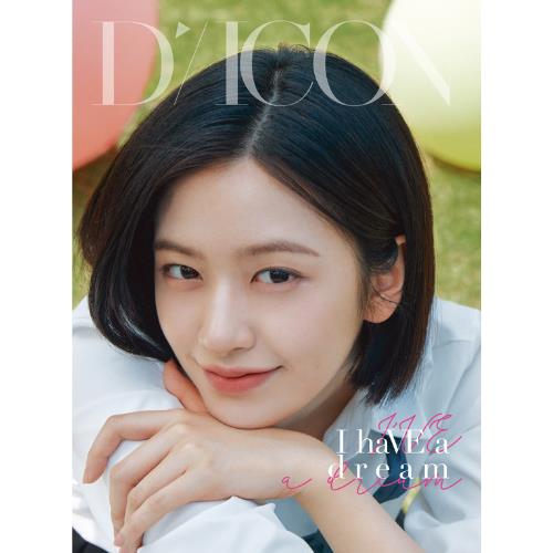 DICON VOLUME N°20 IVE : I haVE a dream, I haVE a fantasy (12 Versions)(Magazine)
