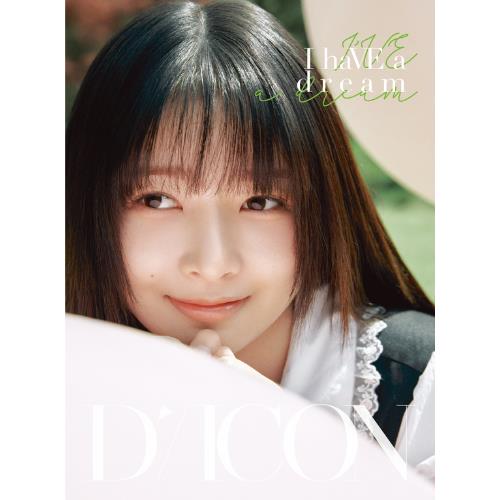 DICON VOLUME N°20 IVE : I haVE a dream, I haVE a fantasy (12 Versions)(Magazine)