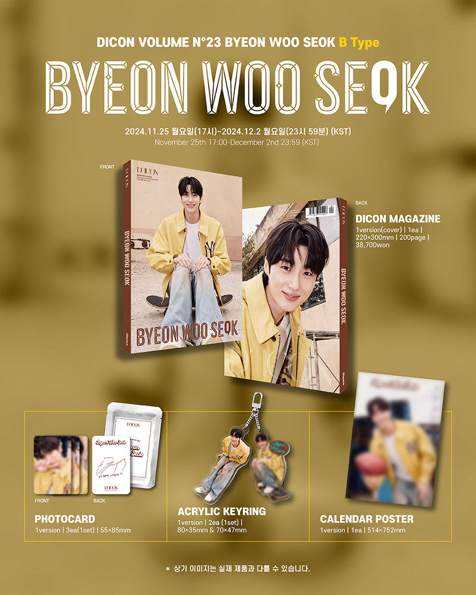 DICON VOLUME N°23 BYEON WOO SEOK (5 Versions)(Magazine). – K