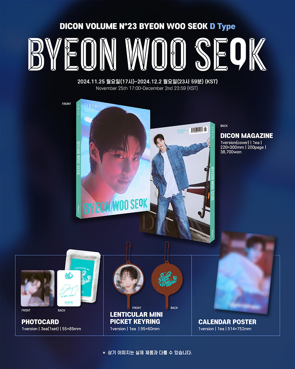 DICON VOLUME N°23 BYEON WOO SEOK (5 Versions)(Magazine). – K