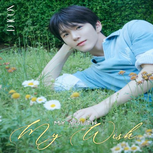 DICON - [VOLUME N°29 NCT WISH] (12 Versions)(Magazine)