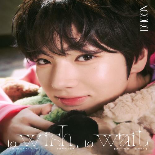 DICON - [VOLUME N°29 NCT WISH] (12 Versions)(Magazine)