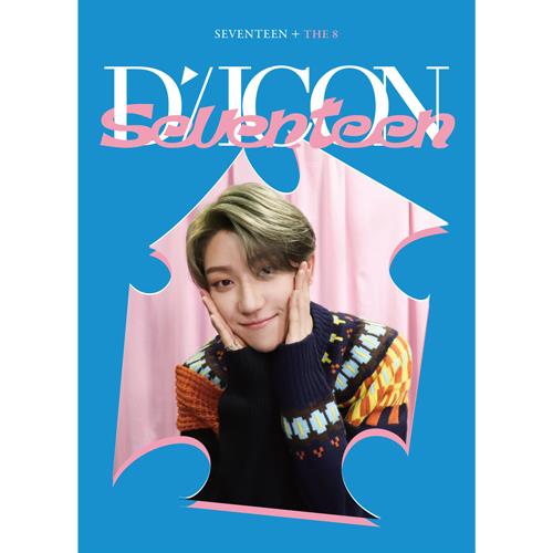 DICON D'FESTA Mini Edition - [Seventeen] (13 Versions)(Magazine)