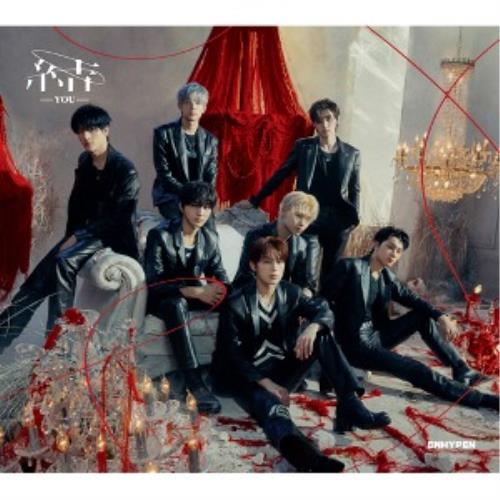 ENHYPEN Japan 3rd Single Album 結 -YOU- (3 Versions)(Limited Quantity).