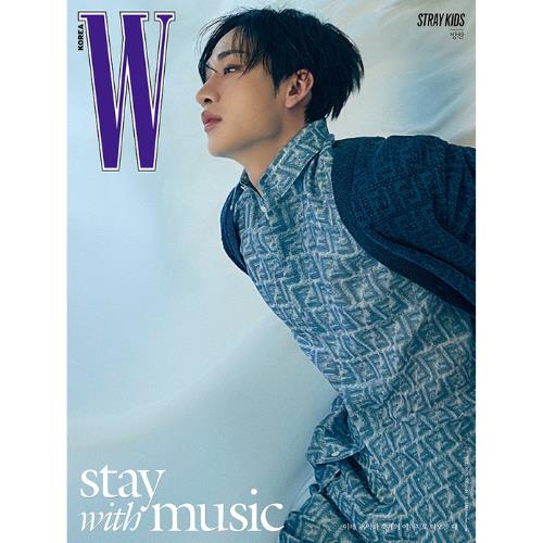 Magazine W Korea - Volume 6 2024.06 X Stray Kids