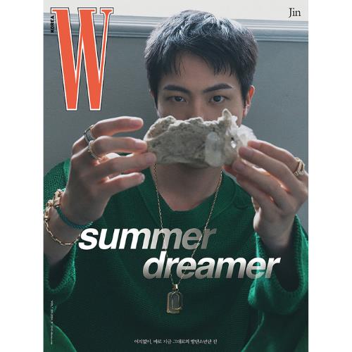 Magazine W Korea Volume 7 2024.07 X JIN (BTS) (3 Versions)