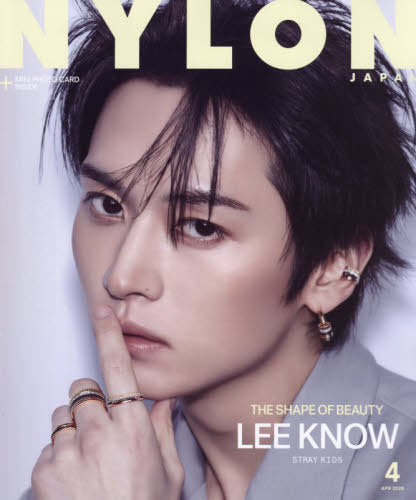 (PRE-ORDER 2026-03-10) NYLON JAPAN - 2026.04 Issue (Cover & Photo Card : Stray Kids Lee Know)