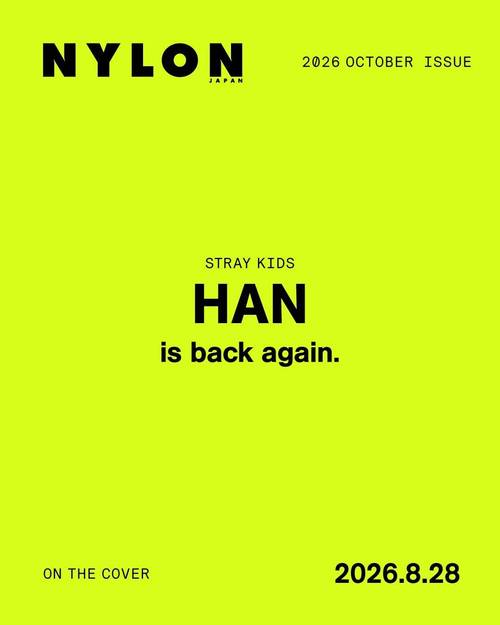 (PRE-ORDER 2026-08-28) NYLON JAPAN - 2026.10 Issue (Cover : Stray Kids Han)