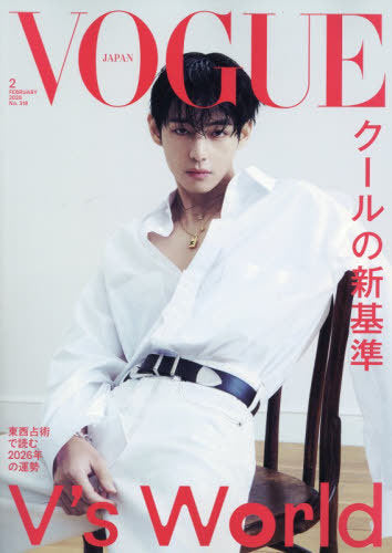 (PRE-ORDER 2026-01-30) Vogue Japan - 2026.02 (Cover BTS V) (2 Options)