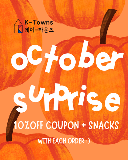 ✨ K-Towns Surprise Gift ✨