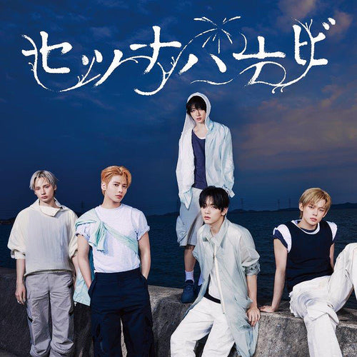 TOMORROW X TOGETHER (TXT) - 5rth Japan Single Album [Setsuna Hanabi]