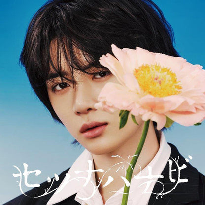 TOMORROW X TOGETHER (TXT) - 5rth Japan Single Album [Setsuna Hanabi]