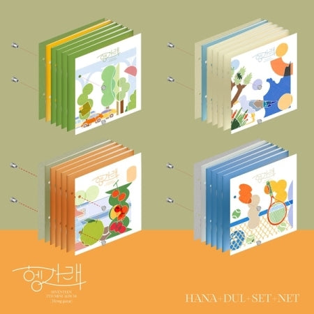 (RESTOCK) SEVENTEEN - 7th Mini Album [Heng:garæ 헹가래] (4 VERSIONS).