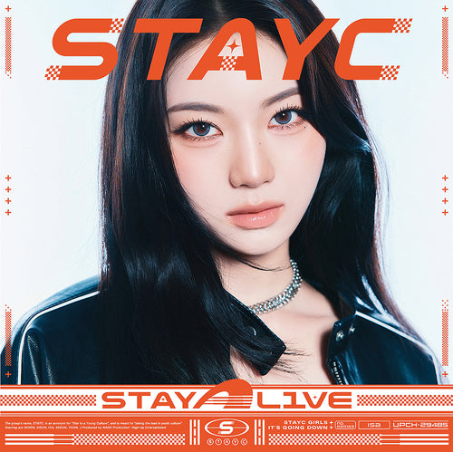 (PRE-ORDER 2026-02-11) Stayc - Japan Album [STAY ALIVE] (8 Versions).
