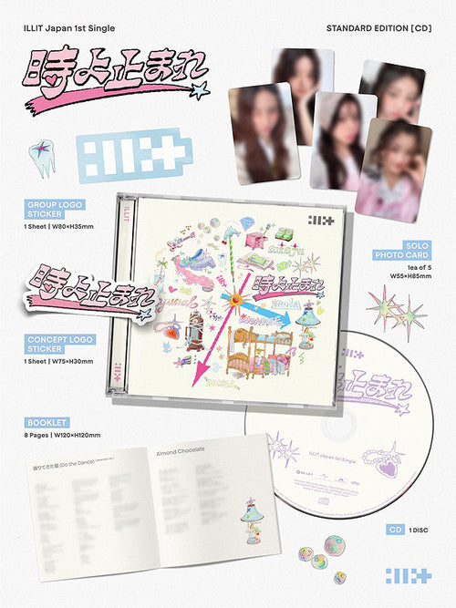 ILLIT - Japan 1st Single - [時よ止まれ] (5 Versions) – K-Towns