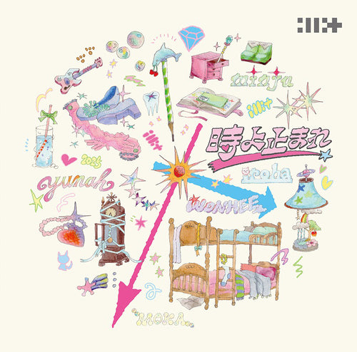 ILLIT - Japan 1st Single - [時よ止まれ Toki Yo Tomare] (5 Versions).