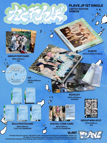 PLAVE - Japan 1st Single Album [Kakurenbo] (7 Versions).