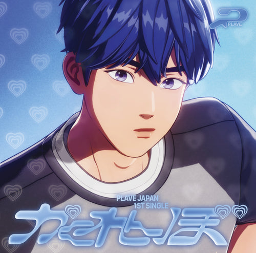 PLAVE - Japan 1st Single Album [Kakurenbo] (7 Versions).