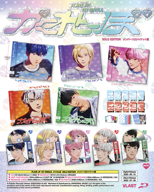 PLAVE - Japan 1st Single Album [Kakurenbo] (7 Versions).