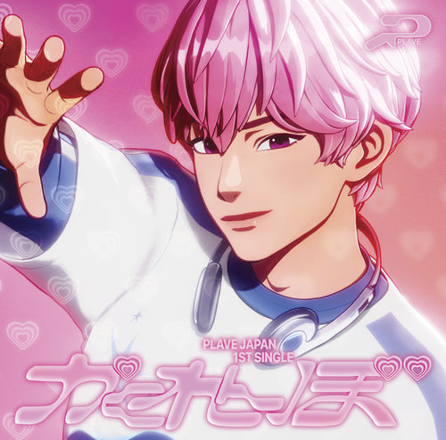 PLAVE - Japan 1st Single Album [Kakurenbo] (7 Versions).
