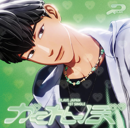 PLAVE - Japan 1st Single Album [Kakurenbo] (7 Versions).