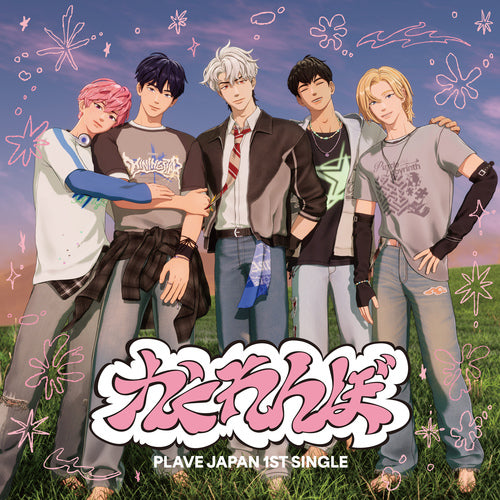 PLAVE - Japan 1st Single Album [Kakurenbo] (7 Versions).