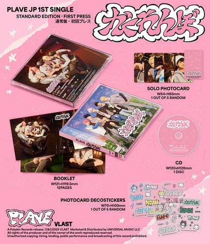 PLAVE - Japan 1st Single Album [Kakurenbo] (7 Versions).