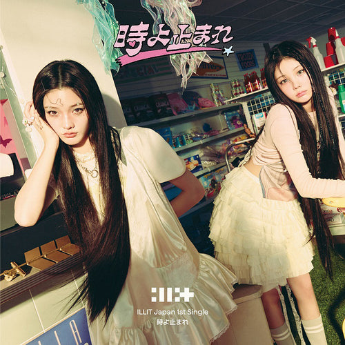 ILLIT - Japan 1st Single - [時よ止まれ Toki Yo Tomare] (5 Versions).