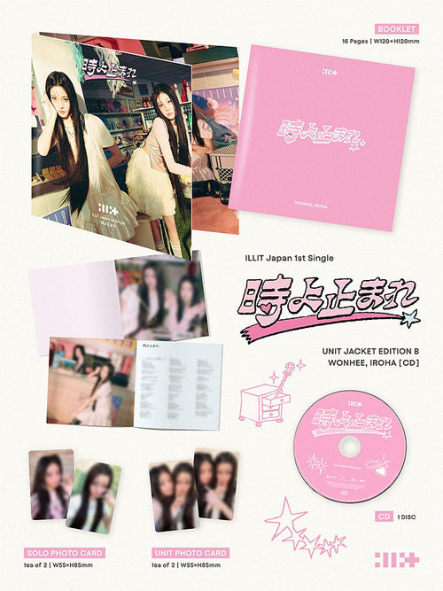 ILLIT - Japan 1st Single - [時よ止まれ Toki Yo Tomare] (5 Versions).
