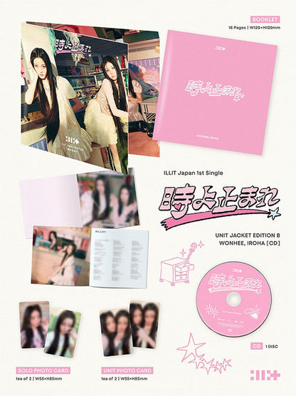 ILLIT - Japan 1st Single - [時よ止まれ Toki Yo Tomare] (5 Versions).