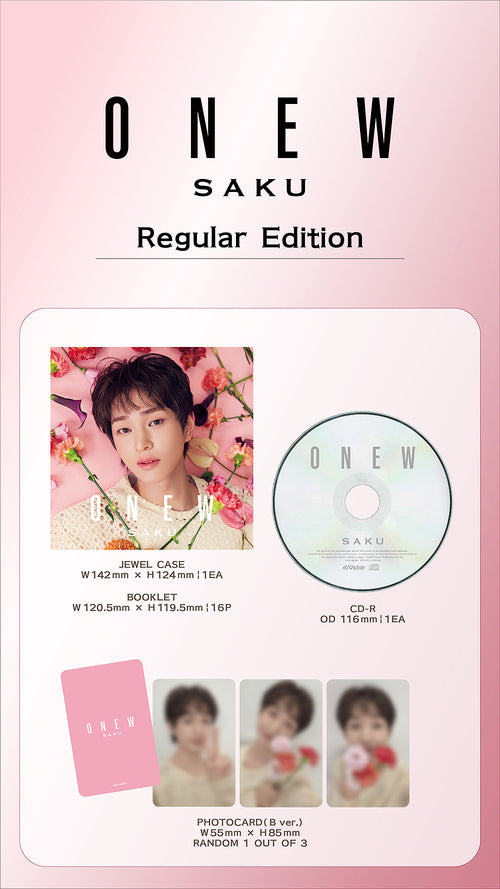 (PRE-ORDER 2025-10-01) Onew (SHINee) - Japan Album [SAKU] (2 Versions).