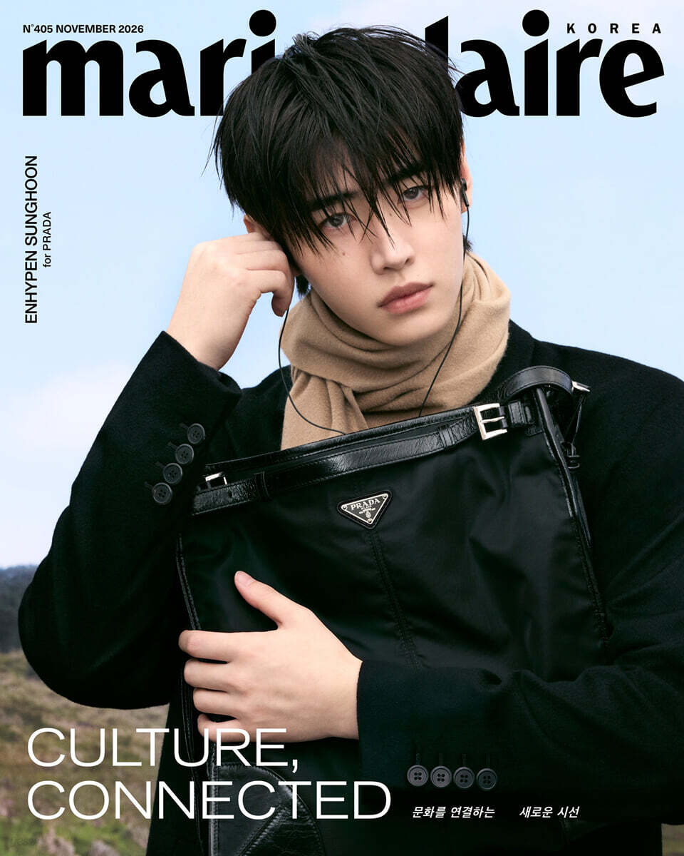 (PRE-ORDER 2026-10-23) Marie Claire - 2026.11 x ENHYPEN (7 Covers)(Magazine)