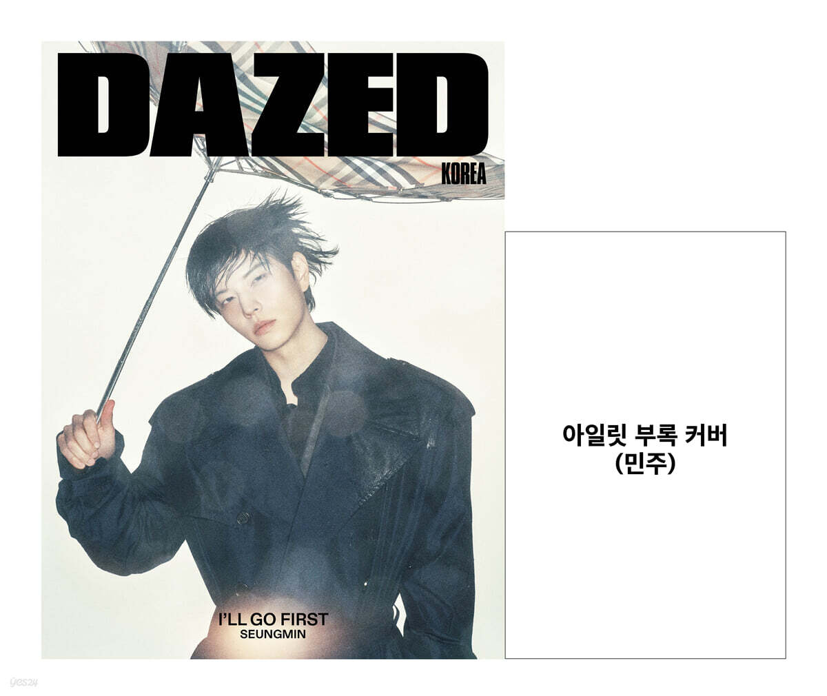 (PRE-ORDER 2026-10-28) DAZED & Confused Korea Magazine 2026.11 x Seungmin (Stray Kids)(3 Covers)