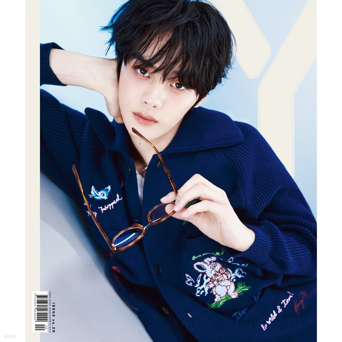 (PRE-ORDER 2026-03-12) Y Magazine - Vol. 20 (Spring Issue) (Cover : ZB1 Kim Kyubin)(AHOF Steven, JL)