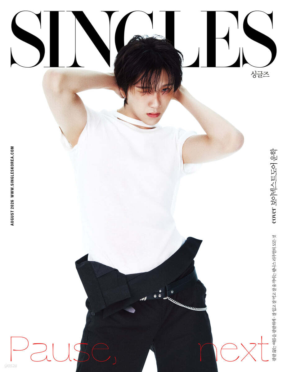 (PRE-ORDER 2026-07-22) Singles Magazine - 2026.08 (Cover: Boynextdoor)