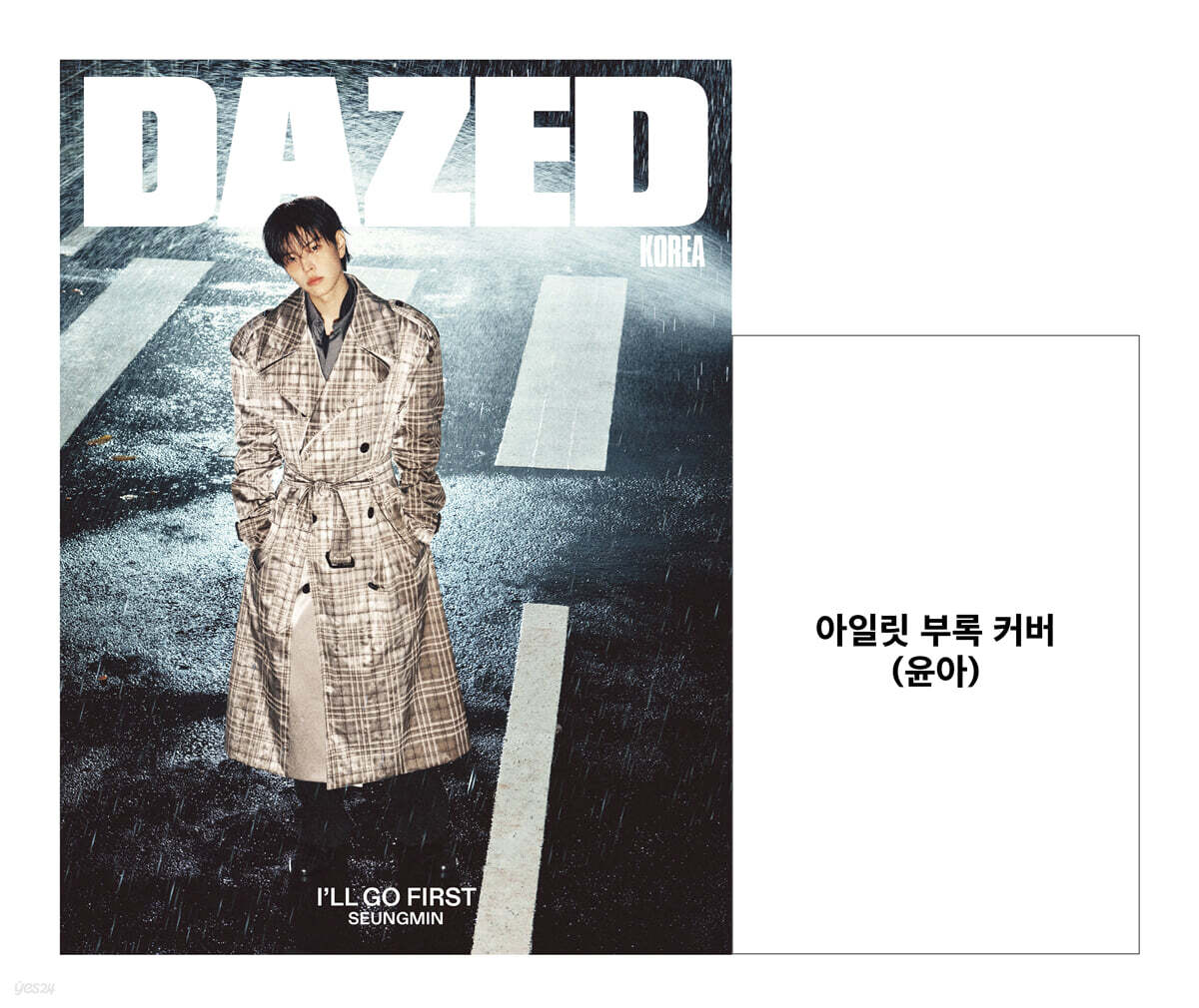 (PRE-ORDER 2026-10-28) DAZED & Confused Korea Magazine 2026.11 x Seungmin (Stray Kids)(3 Covers)