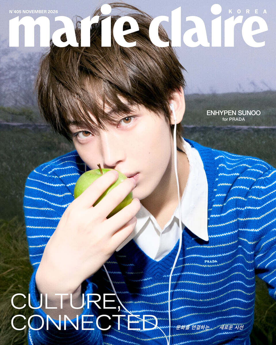(PRE-ORDER 2026-10-23) Marie Claire - 2026.11 x ENHYPEN (7 Covers)(Magazine)