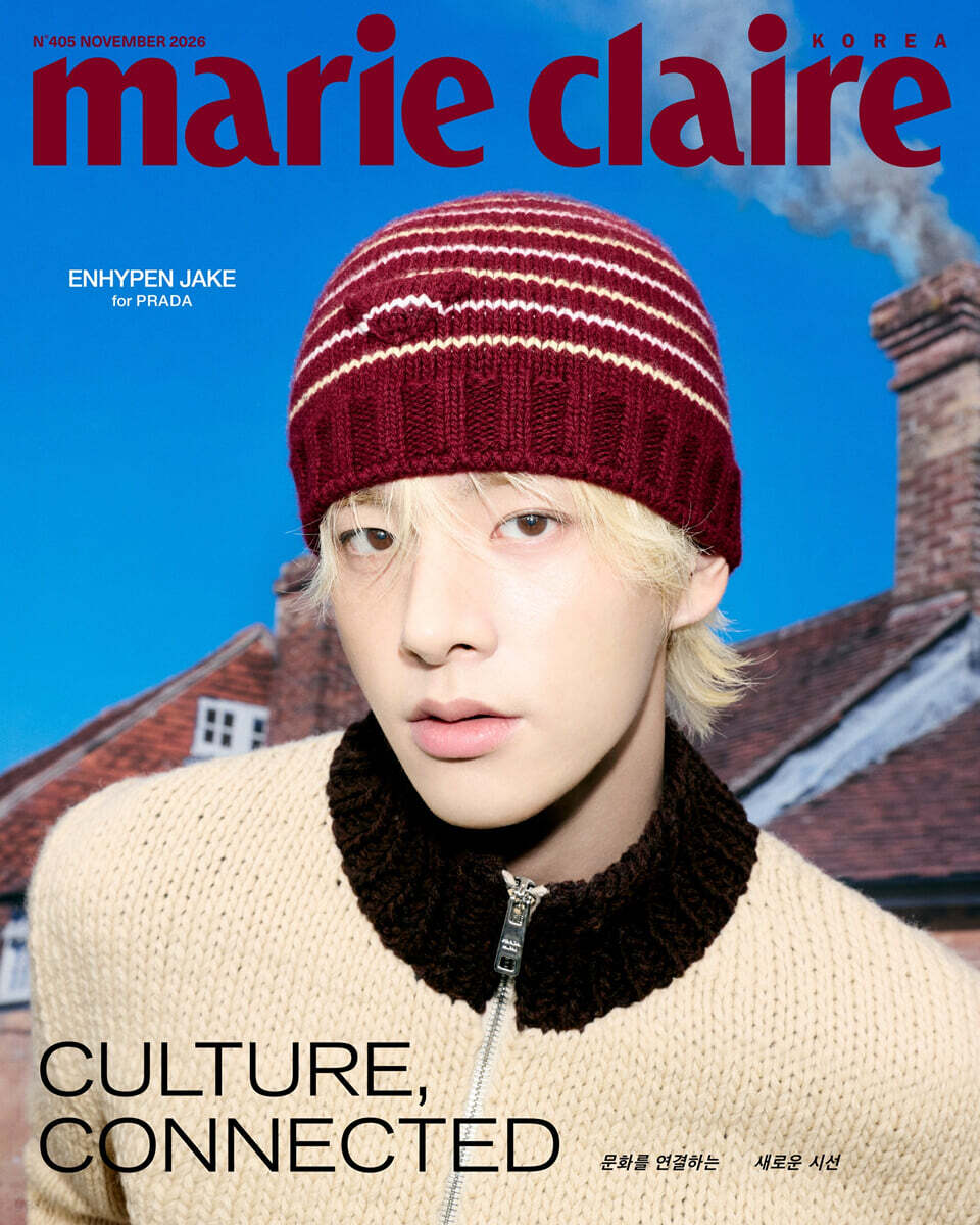(PRE-ORDER 2026-10-23) Marie Claire - 2026.11 x ENHYPEN (7 Covers)(Magazine)