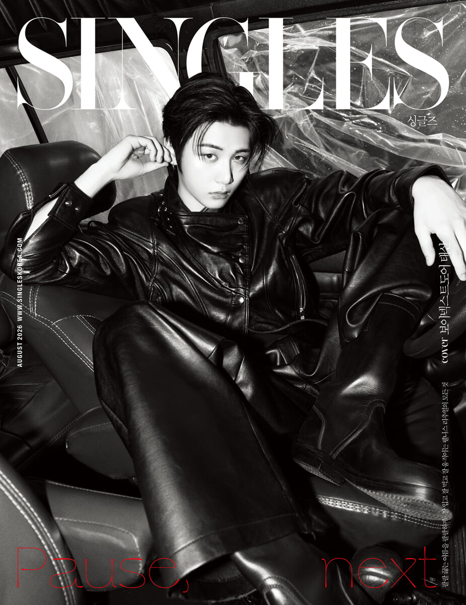 (PRE-ORDER 2026-07-22) Singles Magazine - 2026.08 (Cover: Boynextdoor)